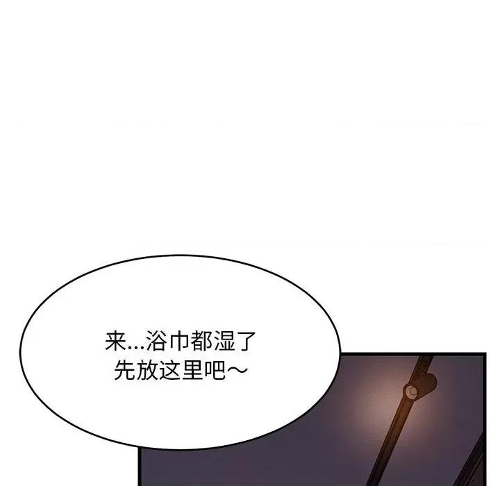 難纏姐妹偏要和我同居 難纏姐妹偏要和我同居-難纏姐妹偏要和我同居 第31話 第74页