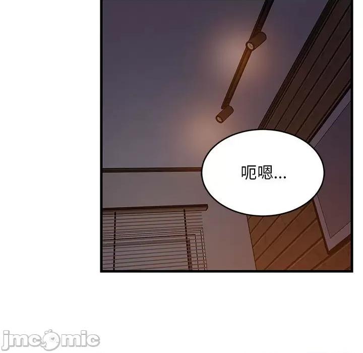 難纏姐妹偏要和我同居 難纏姐妹偏要和我同居-難纏姐妹偏要和我同居 第31話 第75页