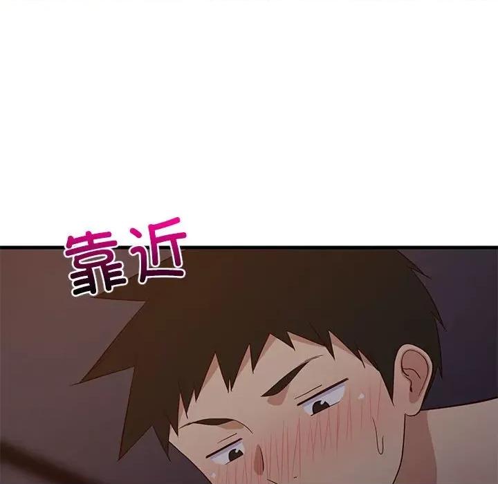 難纏姐妹偏要和我同居 難纏姐妹偏要和我同居-難纏姐妹偏要和我同居 第31話 第82页