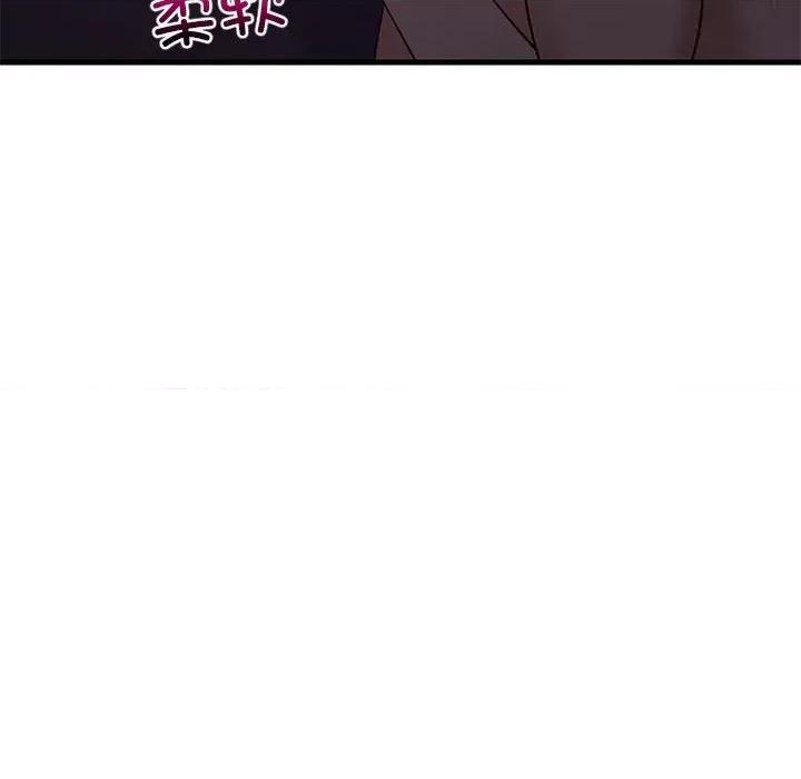 難纏姐妹偏要和我同居 難纏姐妹偏要和我同居-難纏姐妹偏要和我同居 第31話 第99页