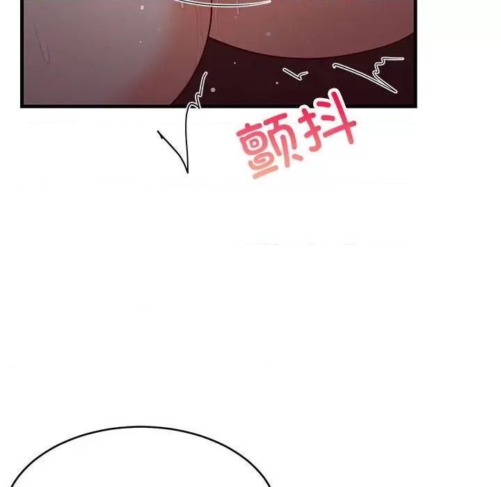 難纏姐妹偏要和我同居 難纏姐妹偏要和我同居-難纏姐妹偏要和我同居 第31話 第119页