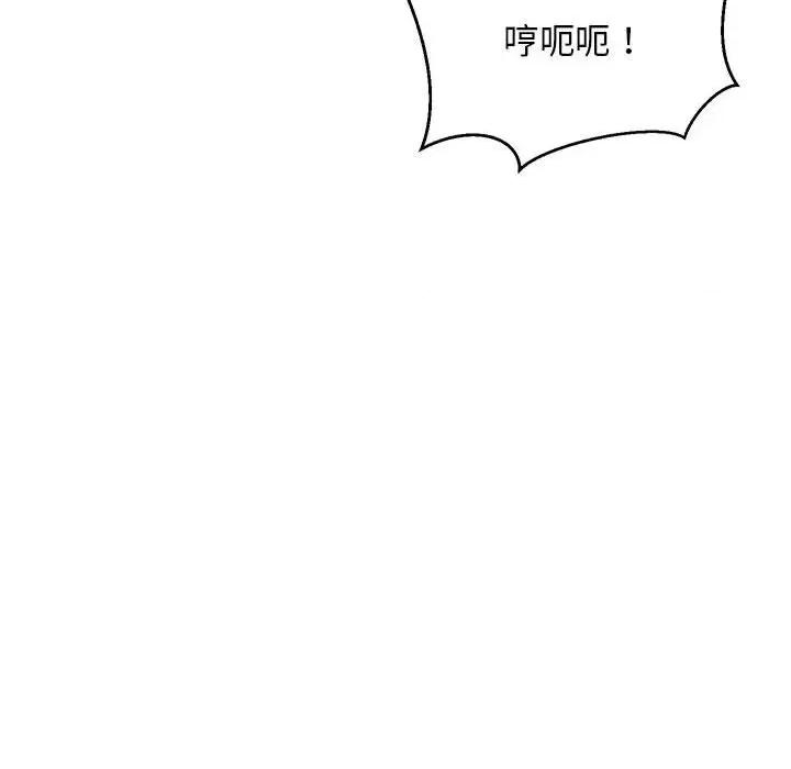 難纏姐妹偏要和我同居 難纏姐妹偏要和我同居-難纏姐妹偏要和我同居 第31話 第137页