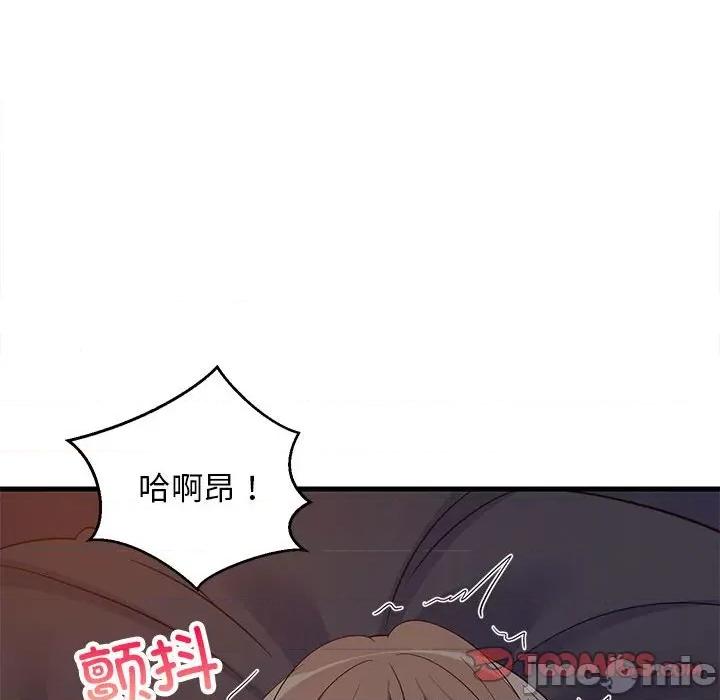 難纏姐妹偏要和我同居 難纏姐妹偏要和我同居-難纏姐妹偏要和我同居 第31話 第140页