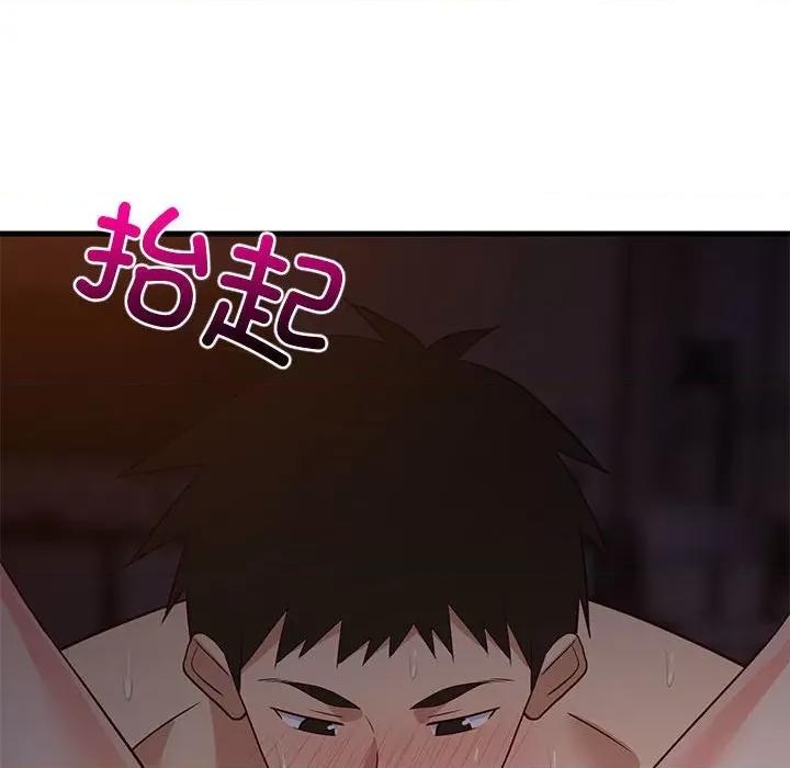 難纏姐妹偏要和我同居 難纏姐妹偏要和我同居-難纏姐妹偏要和我同居 第31話 第147页