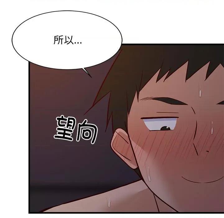 難纏姐妹偏要和我同居 難纏姐妹偏要和我同居-難纏姐妹偏要和我同居 第32話 第7页