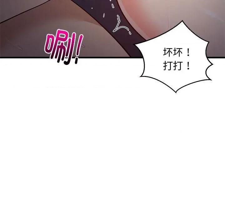 難纏姐妹偏要和我同居 難纏姐妹偏要和我同居-難纏姐妹偏要和我同居 第32話 第29页