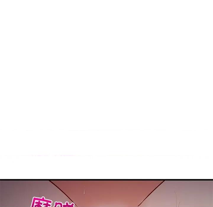 難纏姐妹偏要和我同居 難纏姐妹偏要和我同居-難纏姐妹偏要和我同居 第32話 第44页