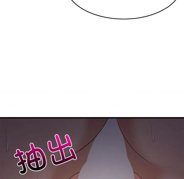 難纏姐妹偏要和我同居 難纏姐妹偏要和我同居-難纏姐妹偏要和我同居 第32話 第58页