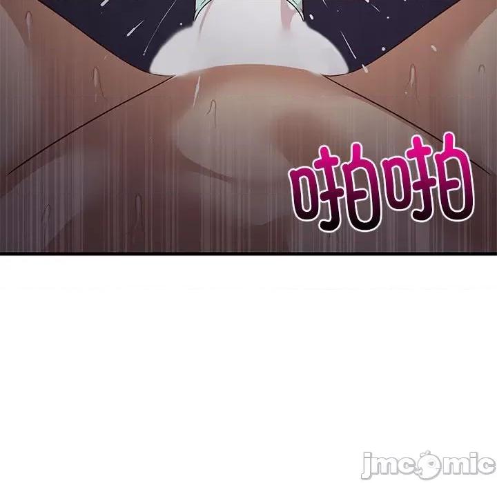 難纏姐妹偏要和我同居 難纏姐妹偏要和我同居-難纏姐妹偏要和我同居 第32話 第80页