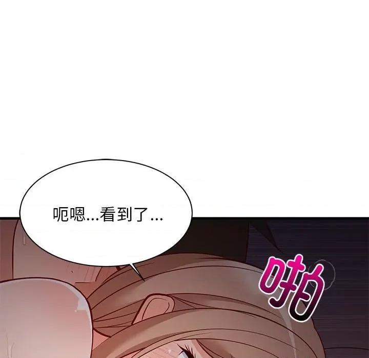 難纏姐妹偏要和我同居 難纏姐妹偏要和我同居-難纏姐妹偏要和我同居 第32話 第104页
