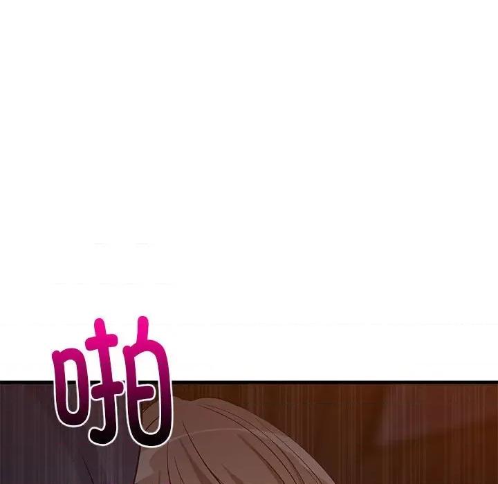 難纏姐妹偏要和我同居 難纏姐妹偏要和我同居-難纏姐妹偏要和我同居 第32話 第122页