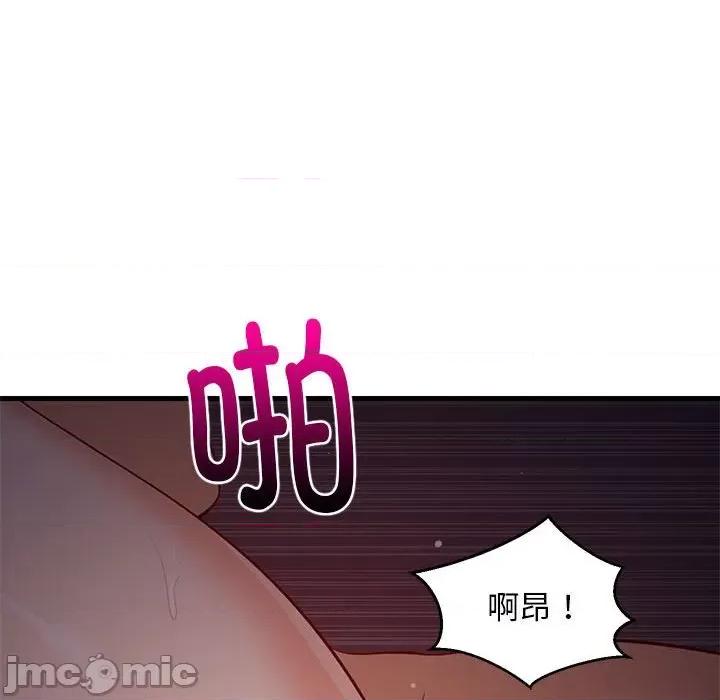 難纏姐妹偏要和我同居 難纏姐妹偏要和我同居-難纏姐妹偏要和我同居 第32話 第125页