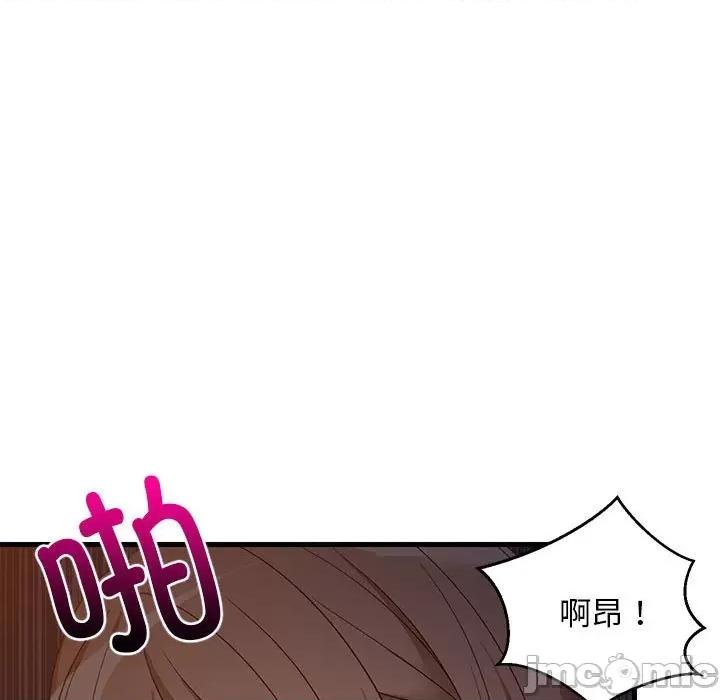 難纏姐妹偏要和我同居 難纏姐妹偏要和我同居-難纏姐妹偏要和我同居 第32話 第140页