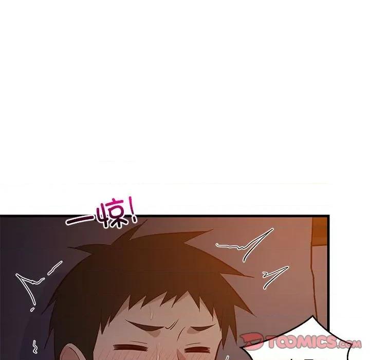難纏姐妹偏要和我同居 難纏姐妹偏要和我同居-難纏姐妹偏要和我同居 第32話 第156页
