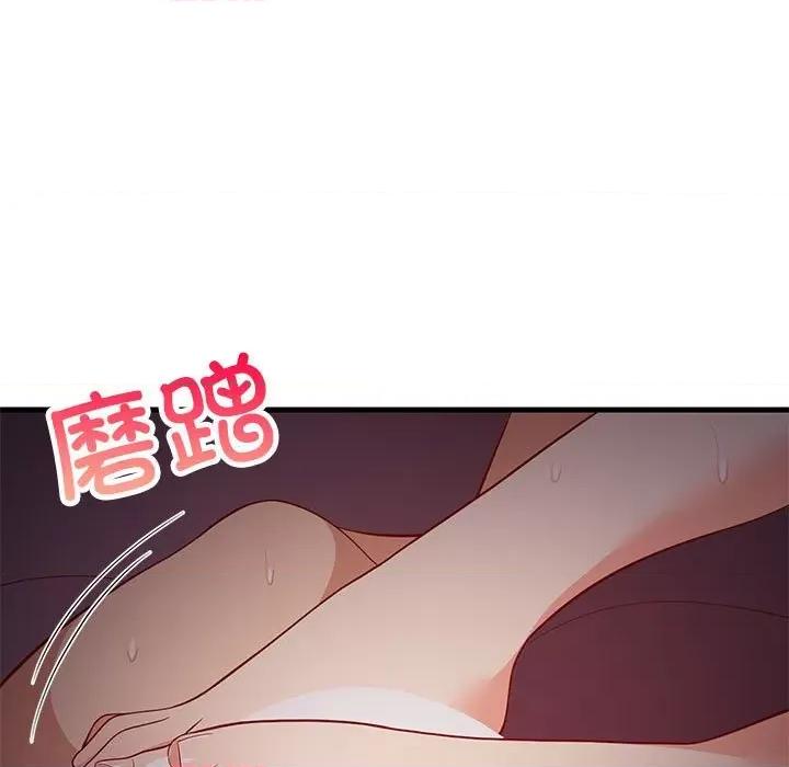 難纏姐妹偏要和我同居 難纏姐妹偏要和我同居-難纏姐妹偏要和我同居 第32話 第158页