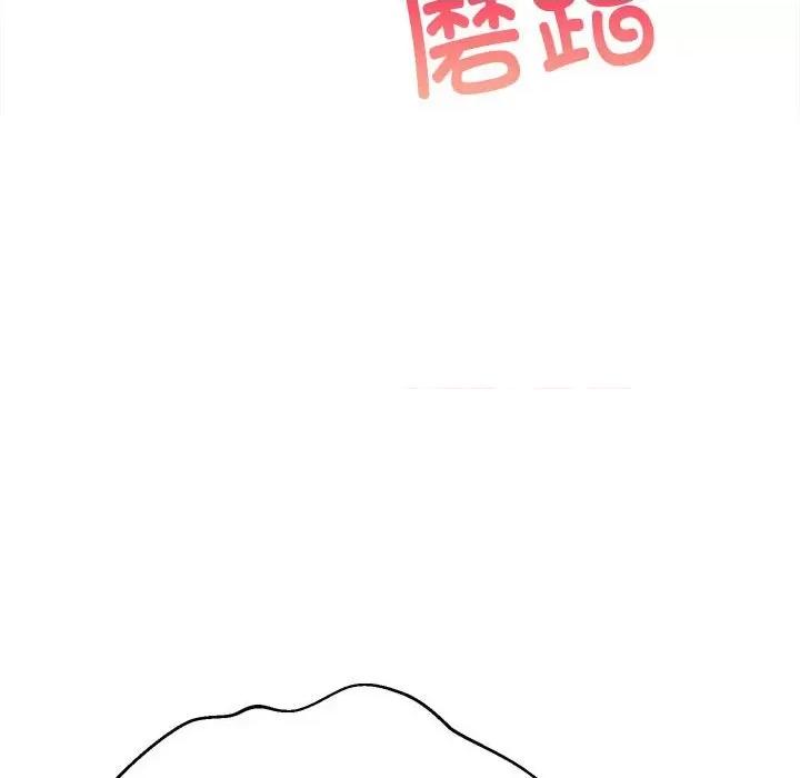 難纏姐妹偏要和我同居 難纏姐妹偏要和我同居-難纏姐妹偏要和我同居 第32話 第163页