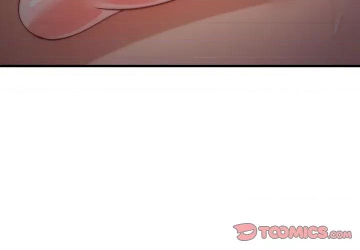難纏姐妹偏要和我同居 難纏姐妹偏要和我同居-難纏姐妹偏要和我同居 第33話 第4页
