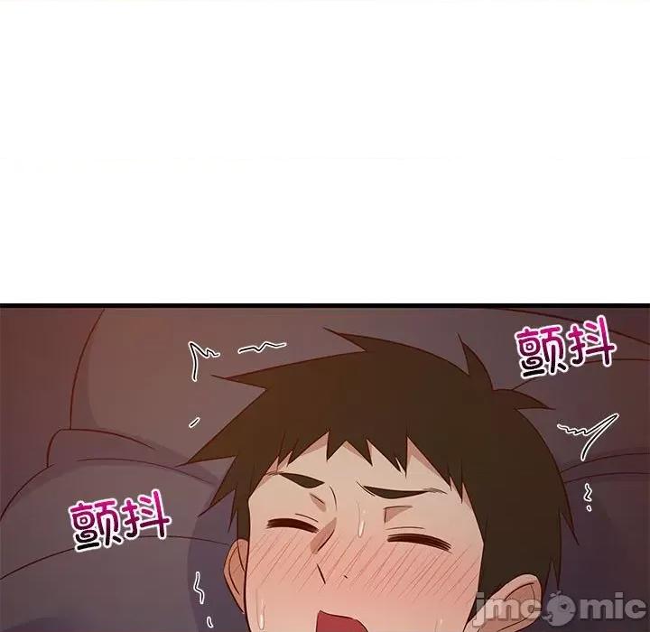 難纏姐妹偏要和我同居 難纏姐妹偏要和我同居-難纏姐妹偏要和我同居 第33話 第5页