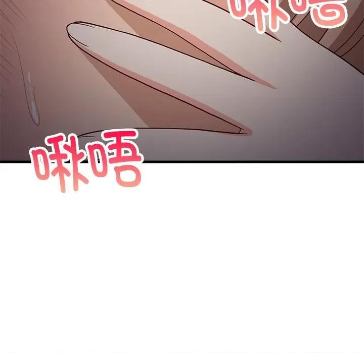 難纏姐妹偏要和我同居 難纏姐妹偏要和我同居-難纏姐妹偏要和我同居 第33話 第32页