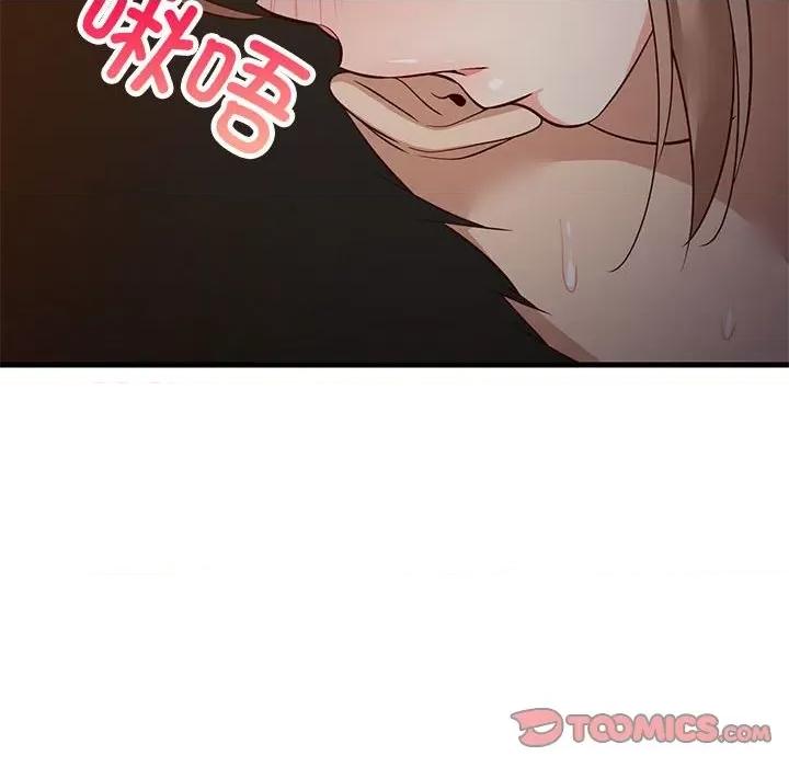 難纏姐妹偏要和我同居 難纏姐妹偏要和我同居-難纏姐妹偏要和我同居 第33話 第36页