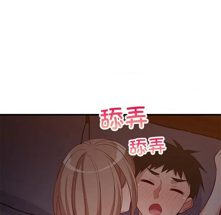難纏姐妹偏要和我同居 難纏姐妹偏要和我同居-難纏姐妹偏要和我同居 第33話 第39页
