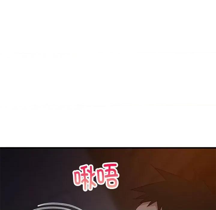 難纏姐妹偏要和我同居 難纏姐妹偏要和我同居-難纏姐妹偏要和我同居 第33話 第47页