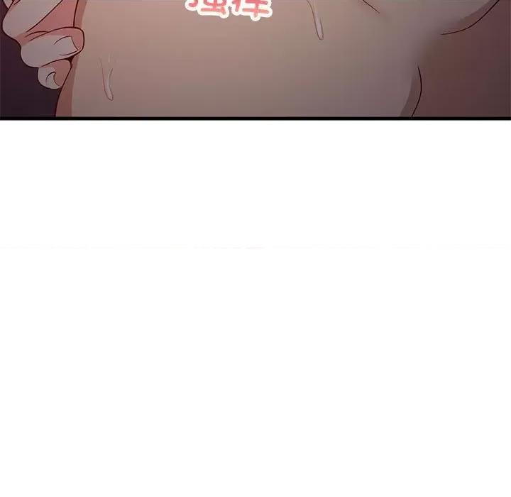 難纏姐妹偏要和我同居 難纏姐妹偏要和我同居-難纏姐妹偏要和我同居 第33話 第51页