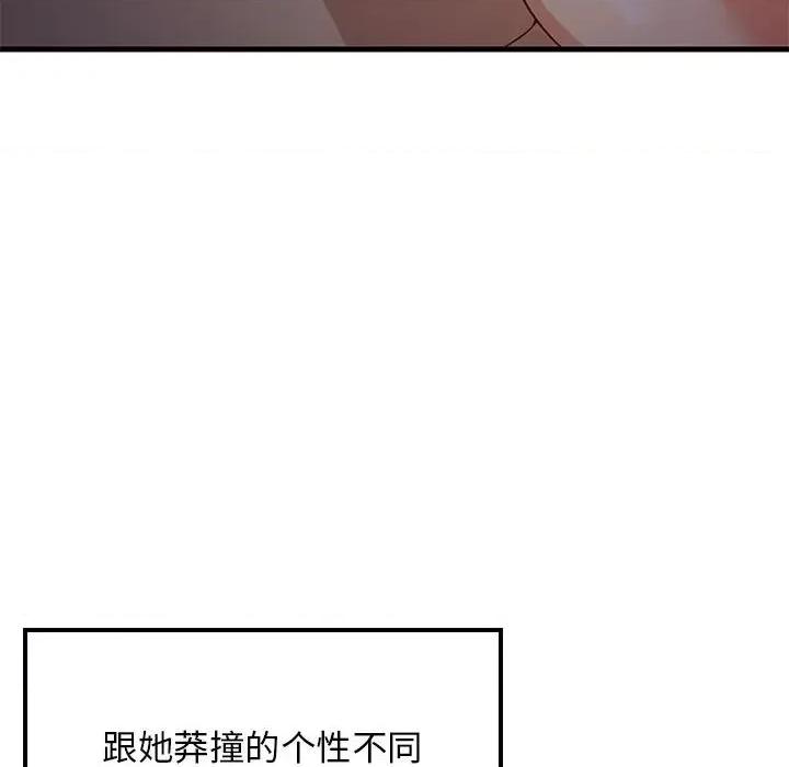 難纏姐妹偏要和我同居 難纏姐妹偏要和我同居-難纏姐妹偏要和我同居 第33話 第54页