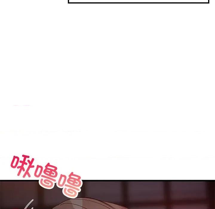 難纏姐妹偏要和我同居 難纏姐妹偏要和我同居-難纏姐妹偏要和我同居 第33話 第58页