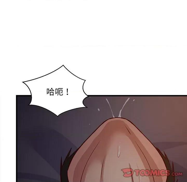 難纏姐妹偏要和我同居 難纏姐妹偏要和我同居-難纏姐妹偏要和我同居 第33話 第76页
