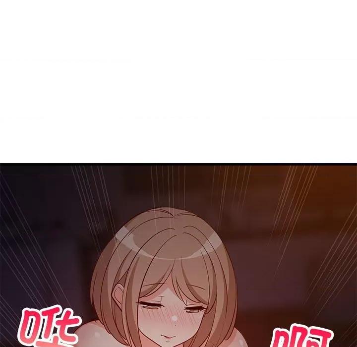 難纏姐妹偏要和我同居 難纏姐妹偏要和我同居-難纏姐妹偏要和我同居 第33話 第87页