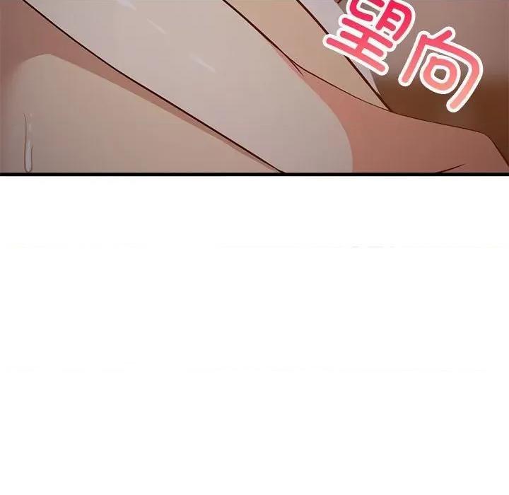 難纏姐妹偏要和我同居 難纏姐妹偏要和我同居-難纏姐妹偏要和我同居 第33話 第101页