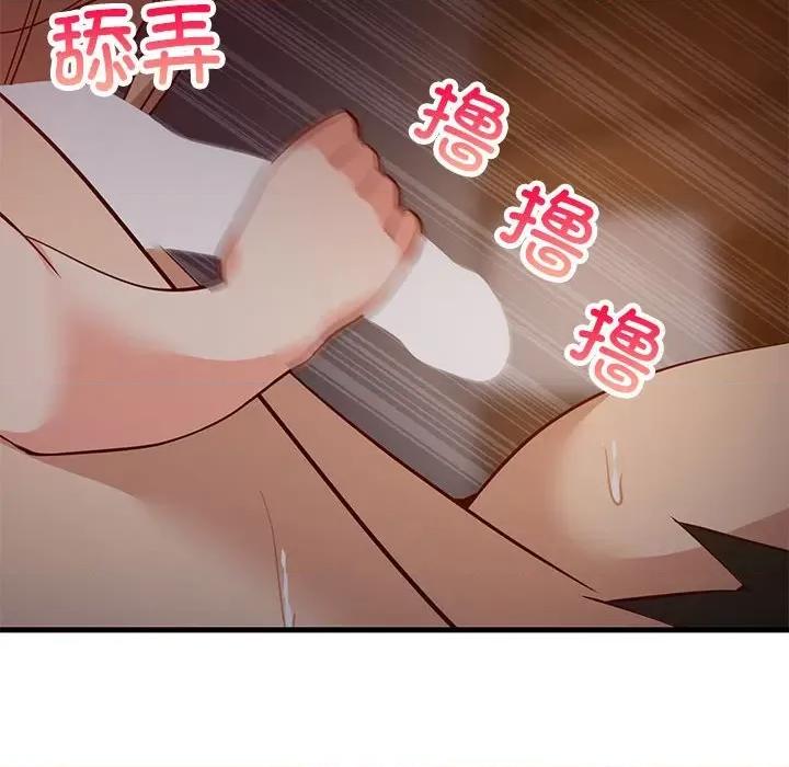 難纏姐妹偏要和我同居 難纏姐妹偏要和我同居-難纏姐妹偏要和我同居 第33話 第107页