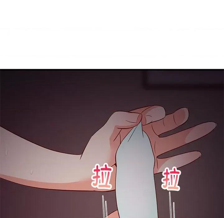 難纏姐妹偏要和我同居 難纏姐妹偏要和我同居-難纏姐妹偏要和我同居 第33話 第113页