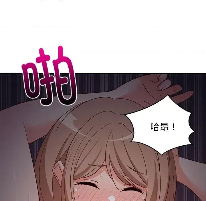 難纏姐妹偏要和我同居 難纏姐妹偏要和我同居-難纏姐妹偏要和我同居 第33話 第129页