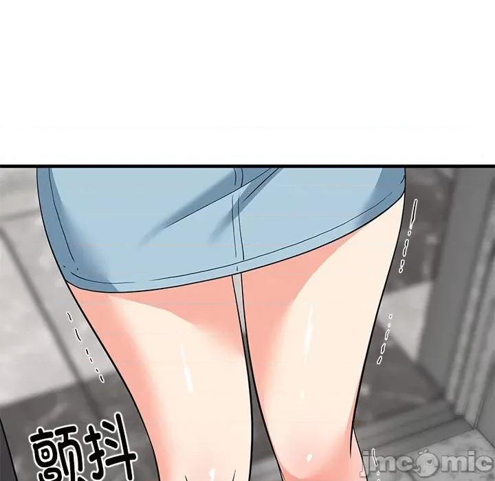 難纏姐妹偏要和我同居 難纏姐妹偏要和我同居-難纏姐妹偏要和我同居 第33話 第155页