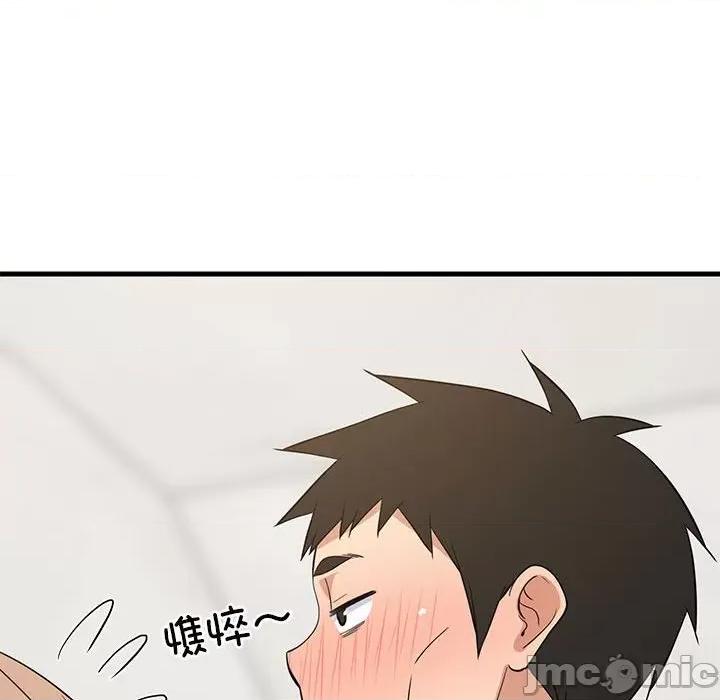 難纏姐妹偏要和我同居 難纏姐妹偏要和我同居-難纏姐妹偏要和我同居 第33話 第160页