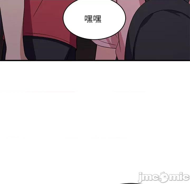 難纏姐妹偏要和我同居 難纏姐妹偏要和我同居-難纏姐妹偏要和我同居 第33話 第170页
