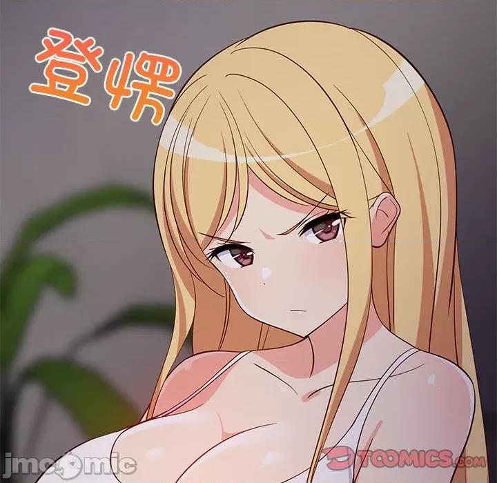 難纏姐妹偏要和我同居 難纏姐妹偏要和我同居-難纏姐妹偏要和我同居 第33話 第180页