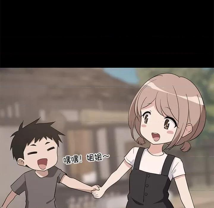 難纏姐妹偏要和我同居 難纏姐妹偏要和我同居-難纏姐妹偏要和我同居 第34話 第26页