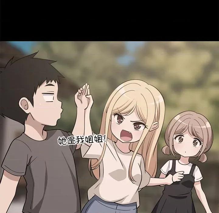 難纏姐妹偏要和我同居 難纏姐妹偏要和我同居-難纏姐妹偏要和我同居 第34話 第28页