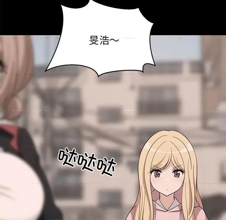 難纏姐妹偏要和我同居 難纏姐妹偏要和我同居-難纏姐妹偏要和我同居 第34話 第34页