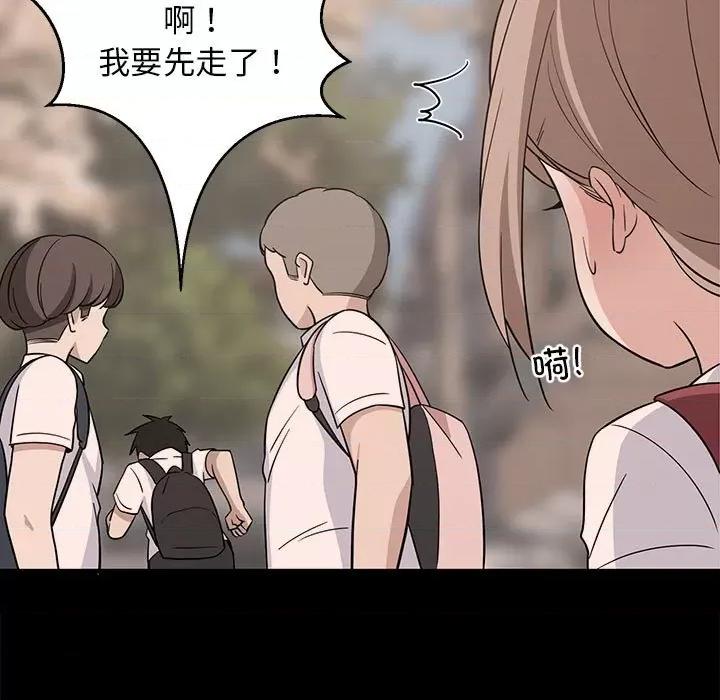 難纏姐妹偏要和我同居 難纏姐妹偏要和我同居-難纏姐妹偏要和我同居 第34話 第43页