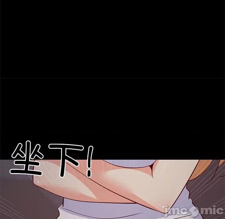 難纏姐妹偏要和我同居 難纏姐妹偏要和我同居-難纏姐妹偏要和我同居 第34話 第65页