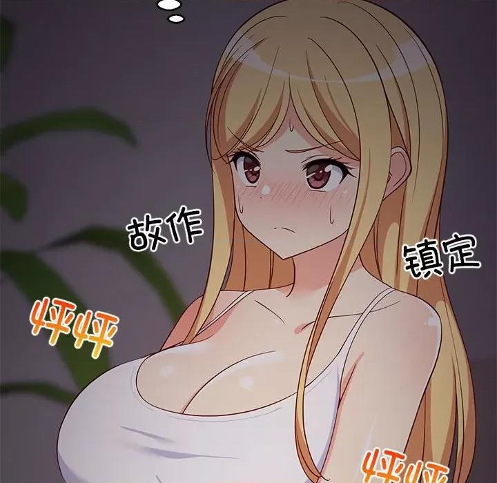 難纏姐妹偏要和我同居 難纏姐妹偏要和我同居-難纏姐妹偏要和我同居 第34話 第68页