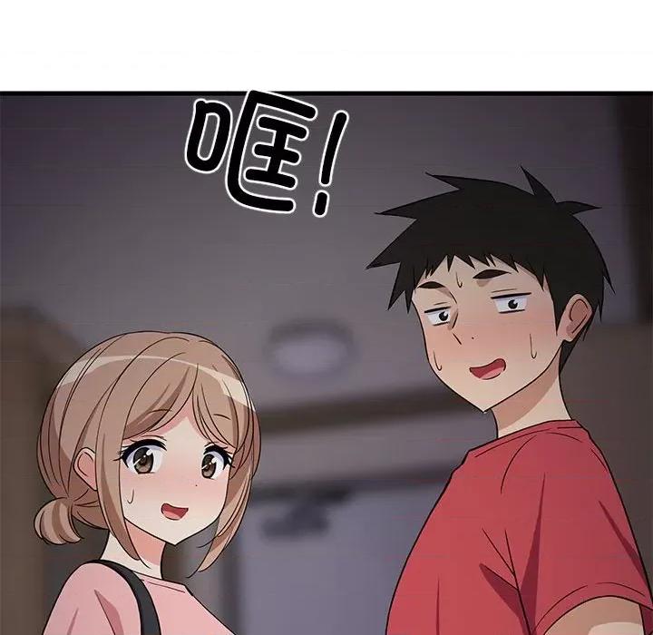 難纏姐妹偏要和我同居 難纏姐妹偏要和我同居-難纏姐妹偏要和我同居 第34話 第82页