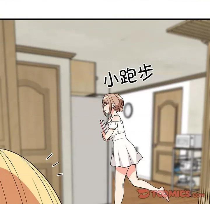 難纏姐妹偏要和我同居 難纏姐妹偏要和我同居-難纏姐妹偏要和我同居 第34話 第102页