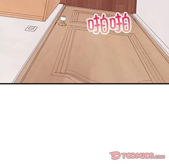 難纏姐妹偏要和我同居 難纏姐妹偏要和我同居-難纏姐妹偏要和我同居 第34話 第138页