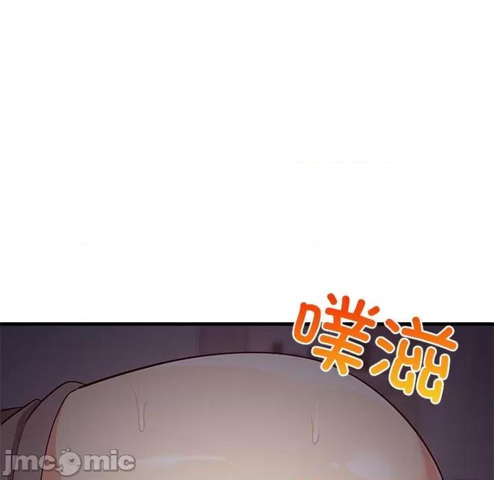 難纏姐妹偏要和我同居 難纏姐妹偏要和我同居-難纏姐妹偏要和我同居 第34話 第150页