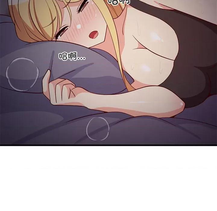 難纏姐妹偏要和我同居 難纏姐妹偏要和我同居-難纏姐妹偏要和我同居 第34話 第153页